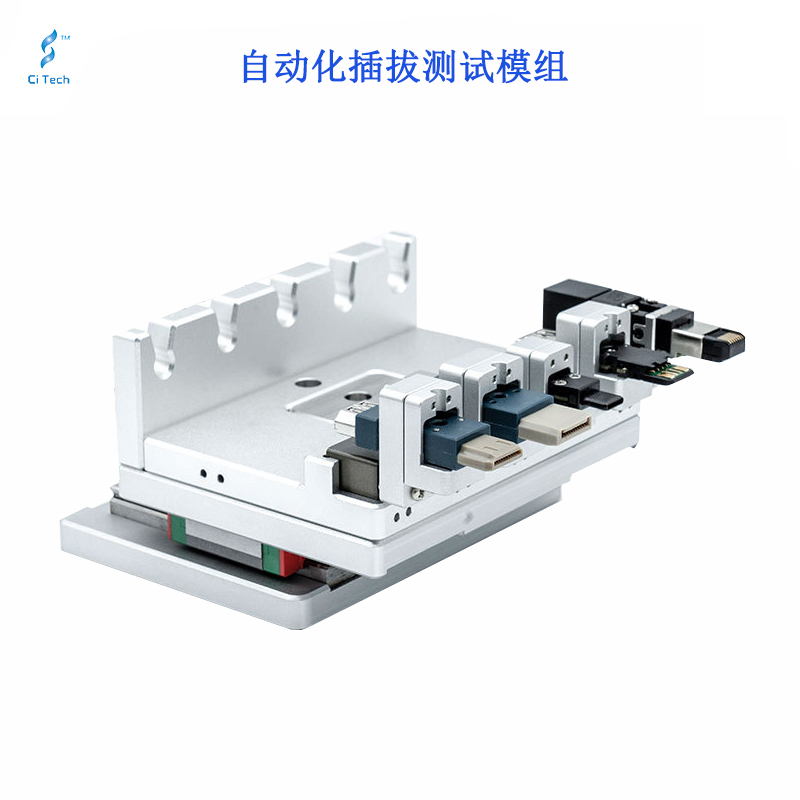 Adaptive plug and unplug test module