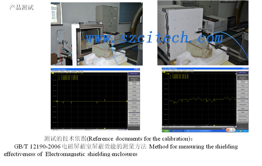 賽晟科技100dB屏蔽箱測試過程